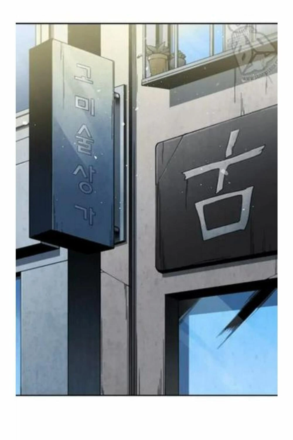 Vua Trộm Mộ Chapter 4 - 2