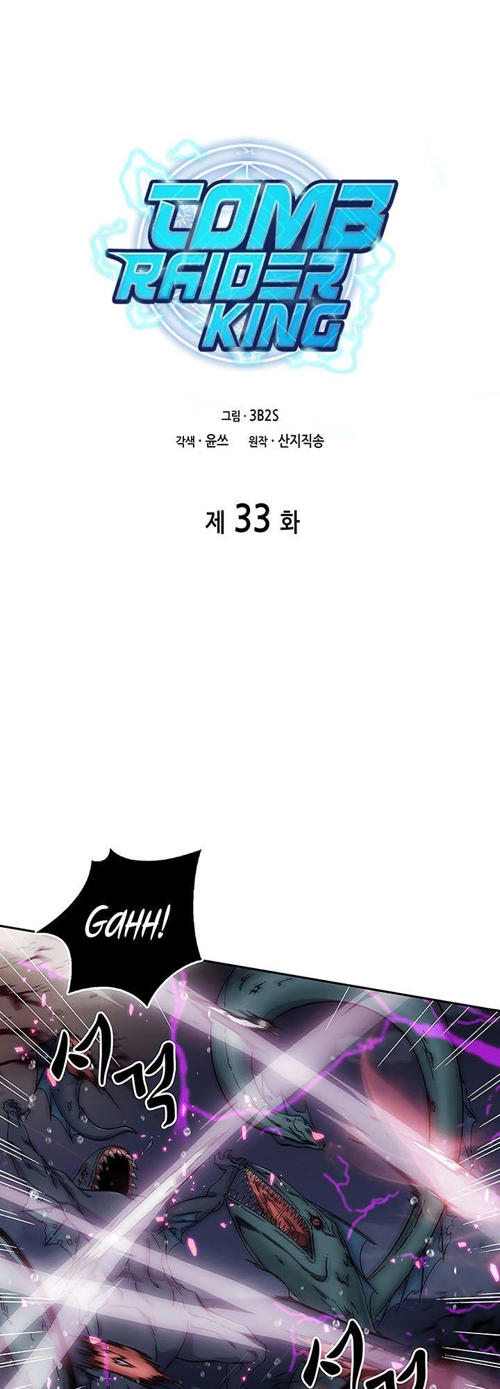 Vua Trộm Mộ Chapter 33 - 2