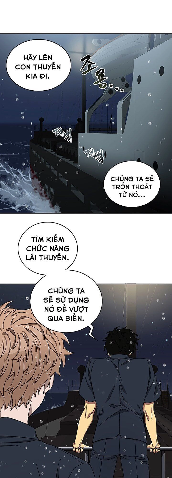 Vua Trộm Mộ Chapter 33 - 14