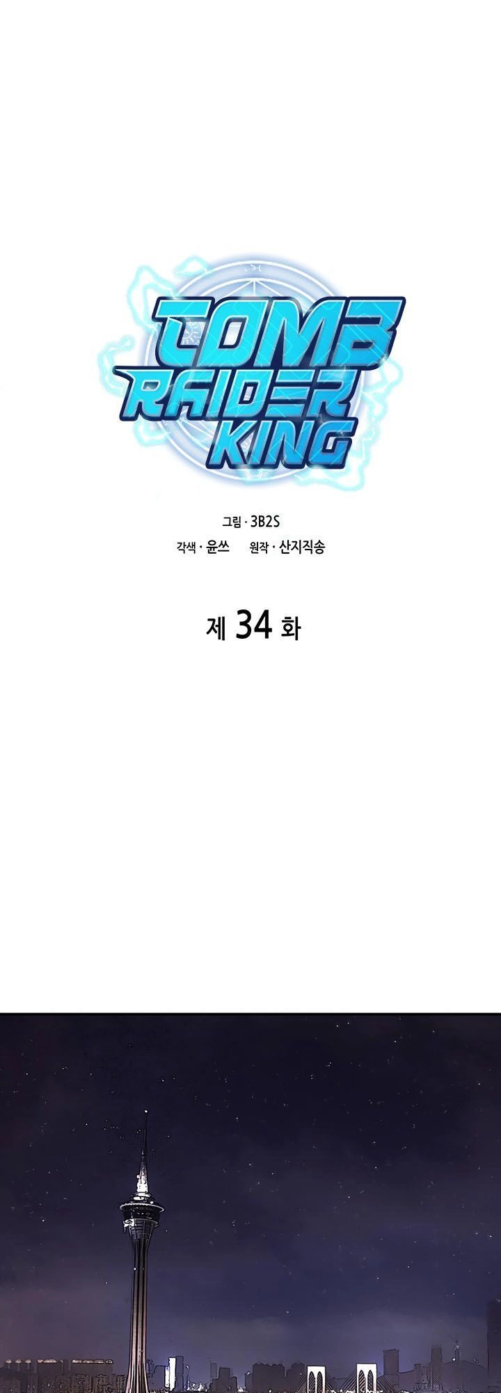 Vua Trộm Mộ Chapter 34 - 12