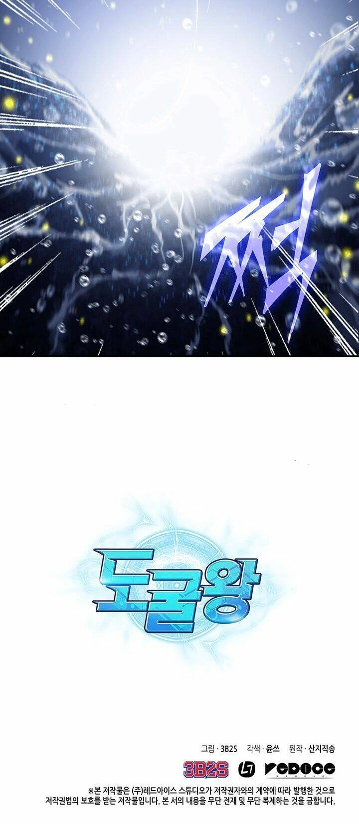 Vua Trộm Mộ Chapter 38 - 54