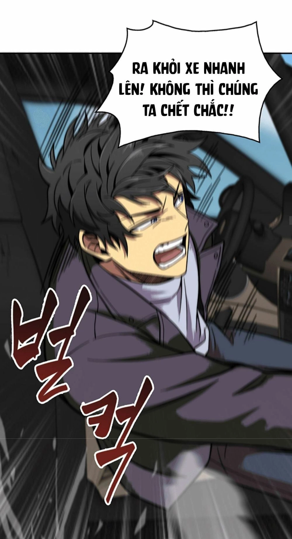 Vua Trộm Mộ Chapter 50 - 33