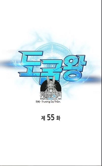 Vua Trộm Mộ Chapter 55 - 3