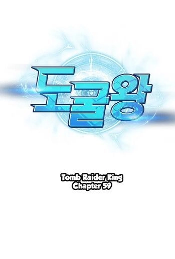 Vua Trộm Mộ Chapter 59 - 3