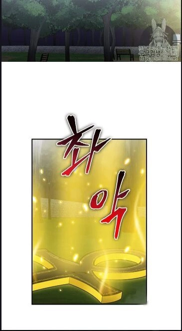 Vua Trộm Mộ Chapter 60 - 5