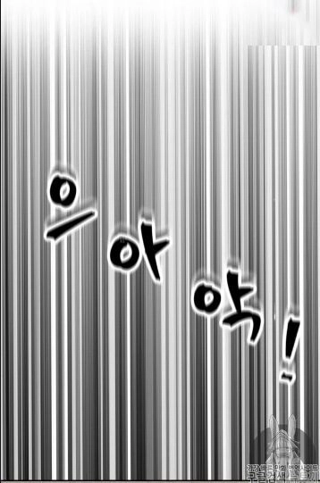 Vua Trộm Mộ Chapter 62 - 17