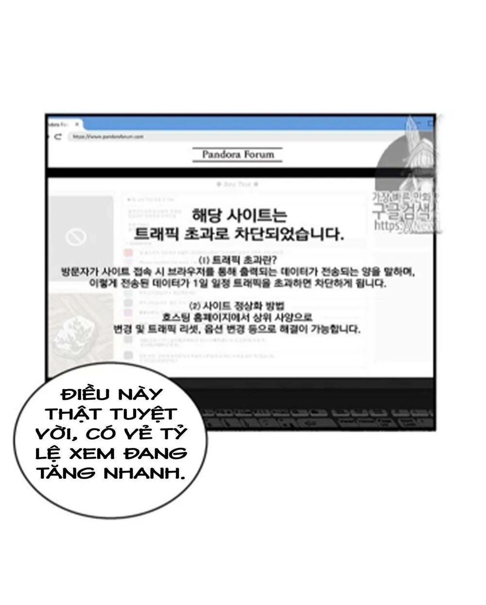 Vua Trộm Mộ Chapter 67 - 17