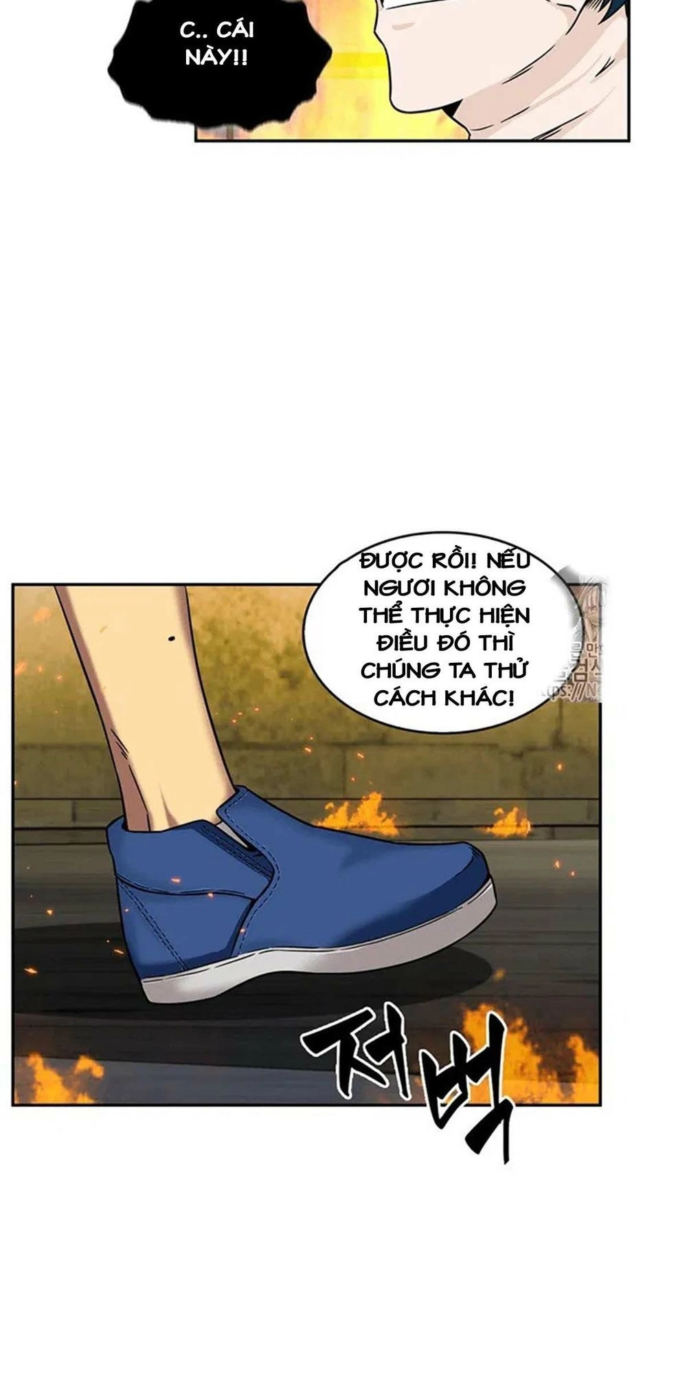 Vua Trộm Mộ Chapter 72 - 41