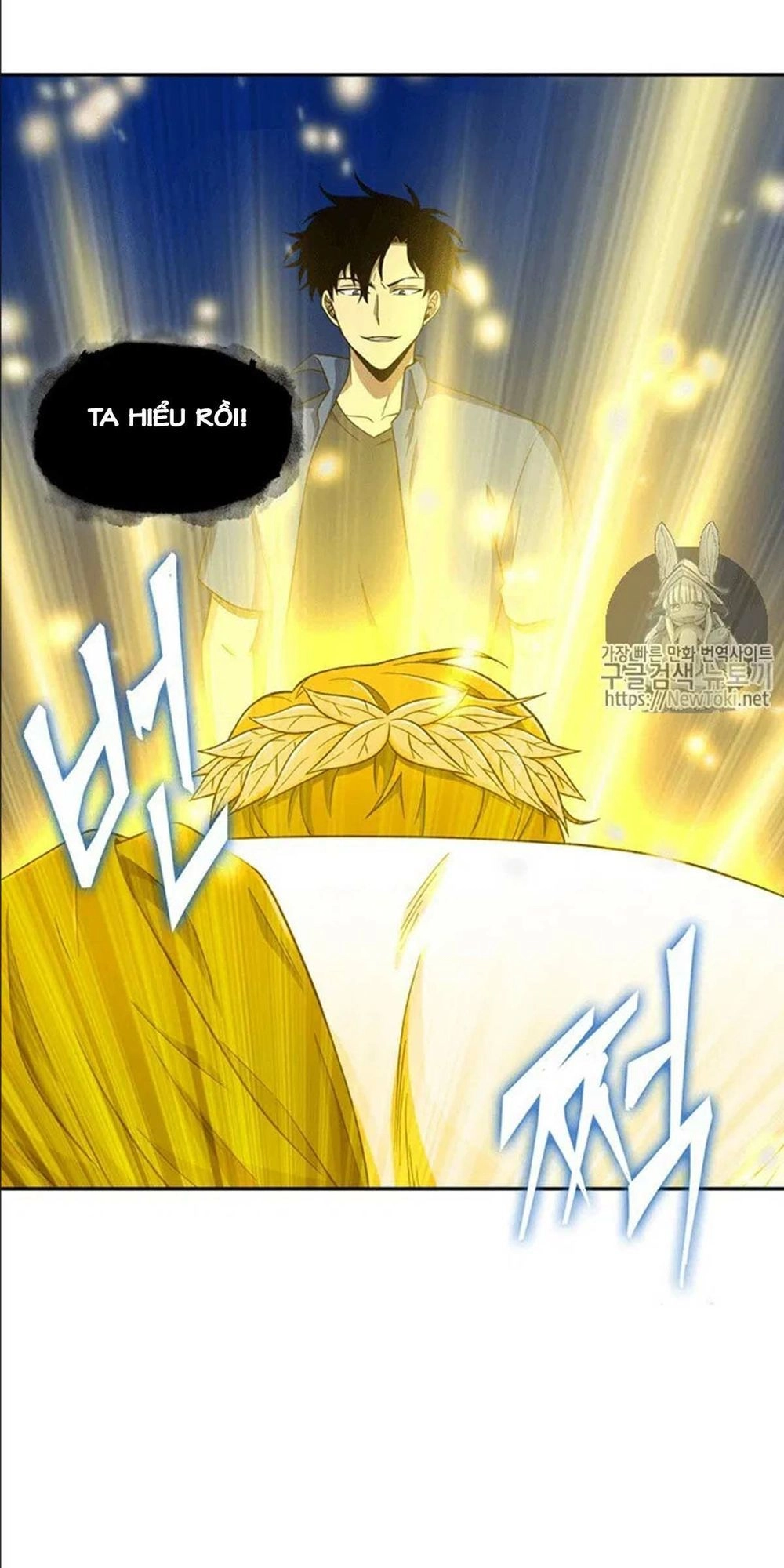 Vua Trộm Mộ Chapter 73 - 13