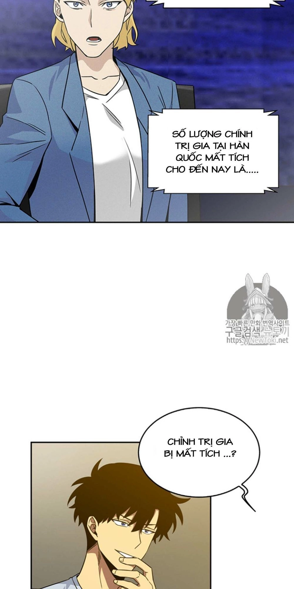 Vua Trộm Mộ Chapter 75 - 29