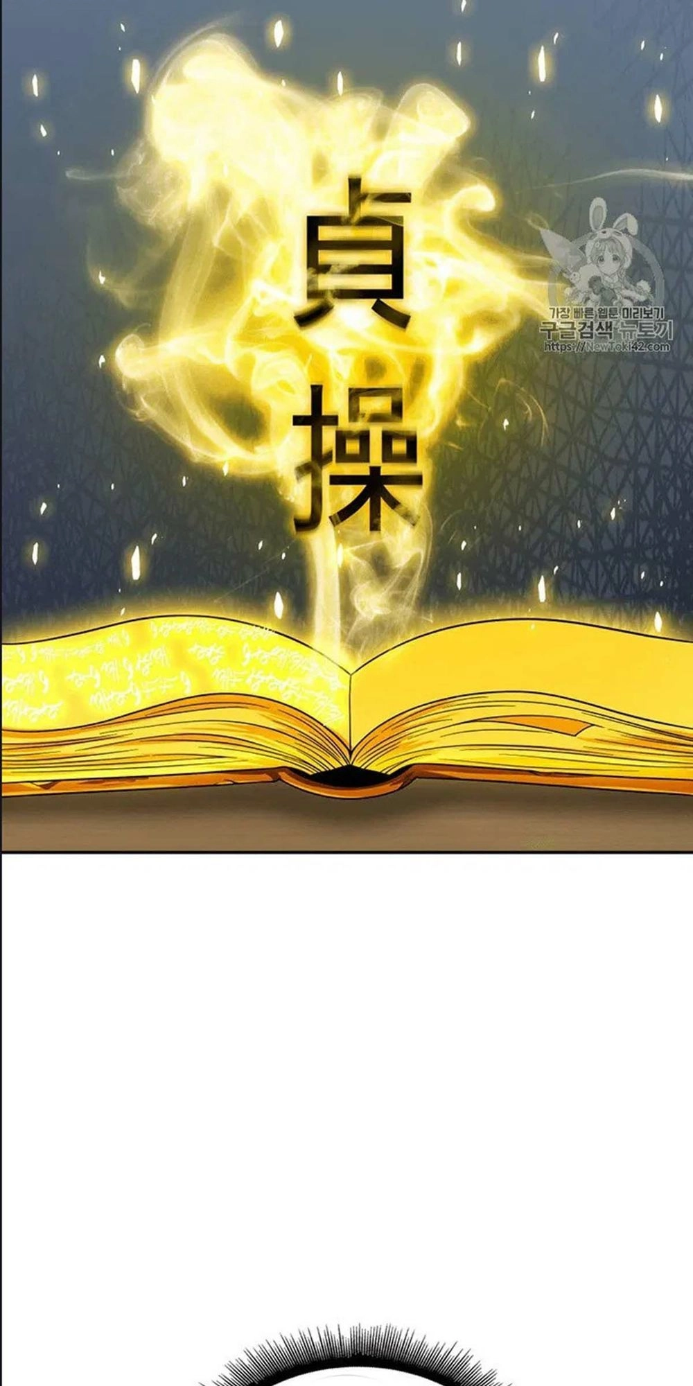 Vua Trộm Mộ Chapter 76 - 73