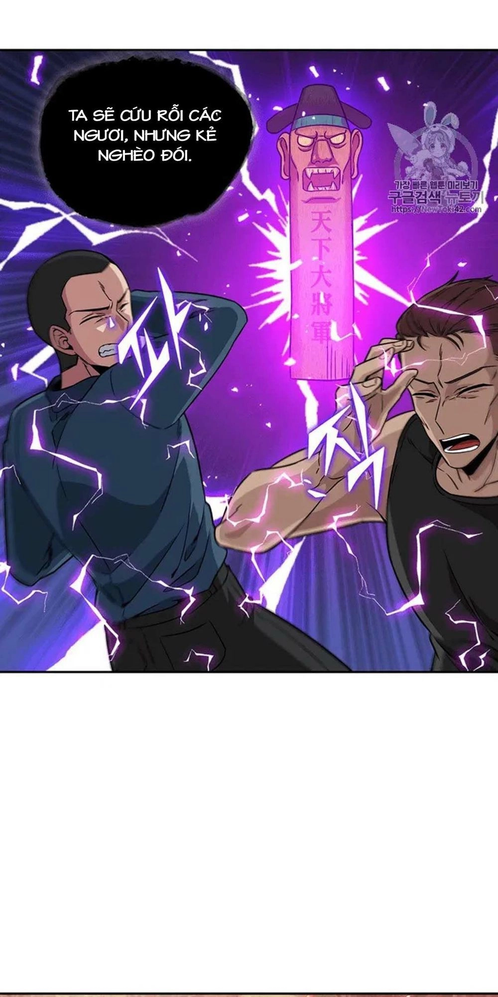 Vua Trộm Mộ Chapter 77 - 18