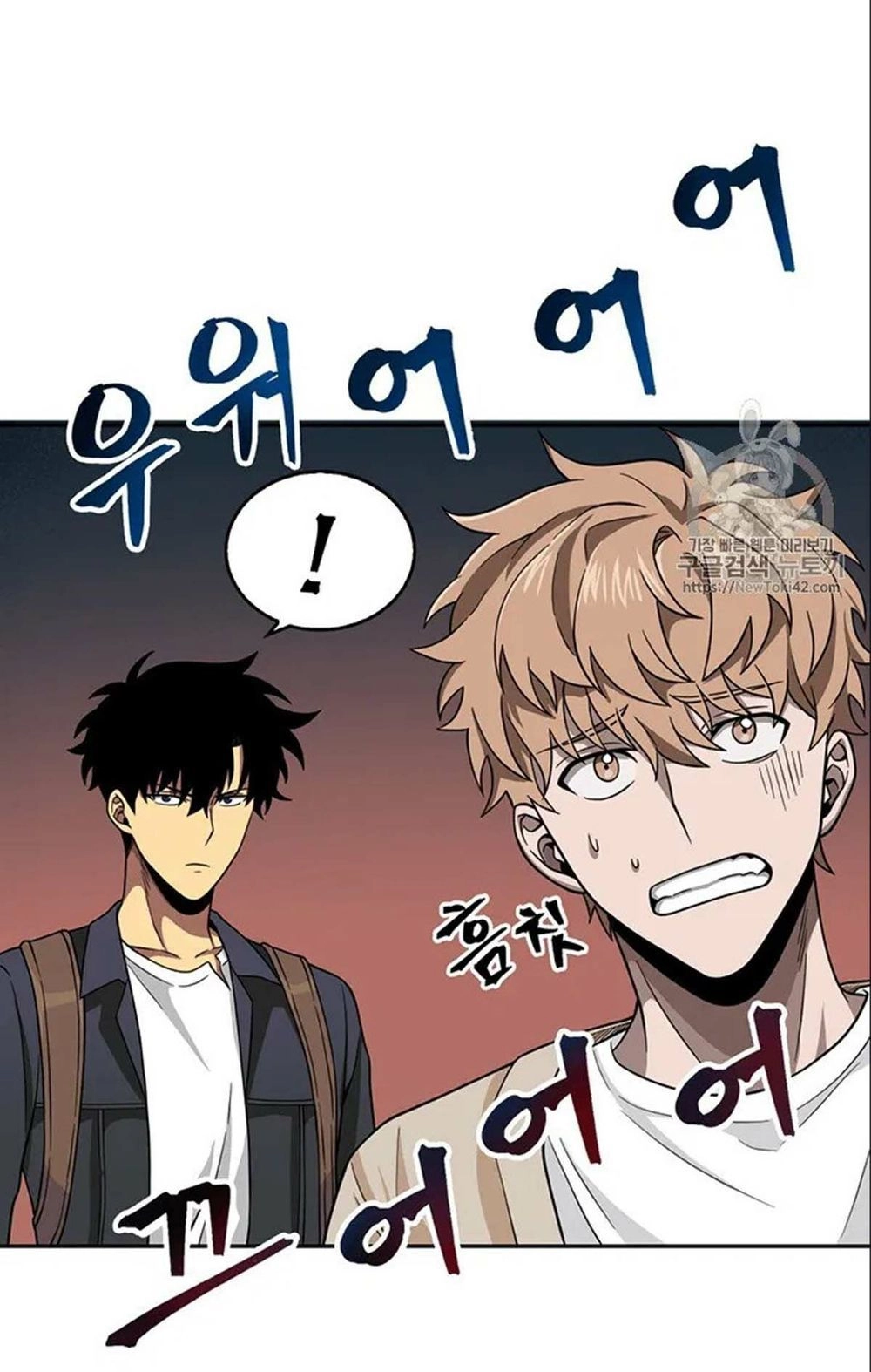 Vua Trộm Mộ Chapter 78 - 13