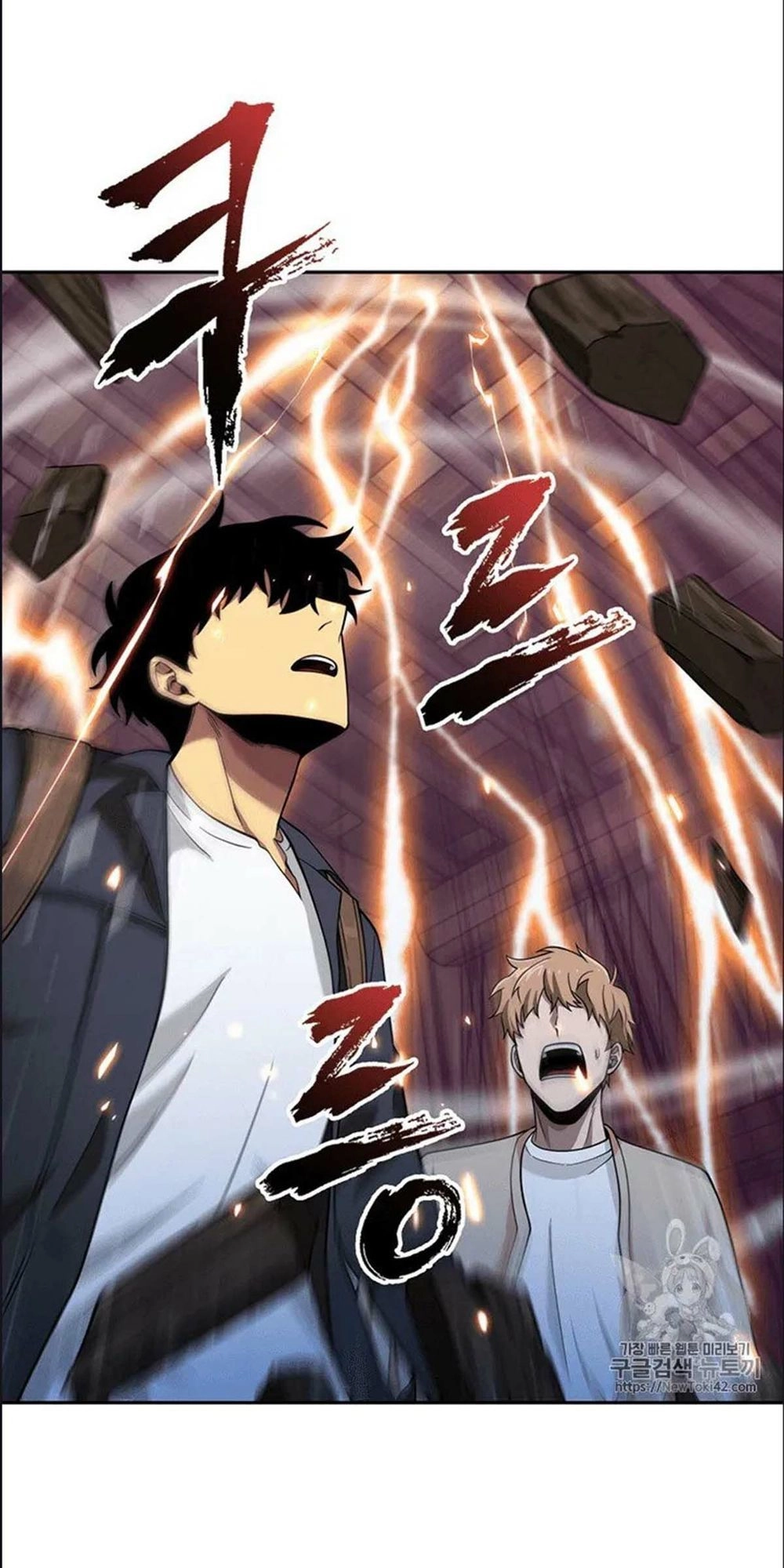 Vua Trộm Mộ Chapter 78 - 73