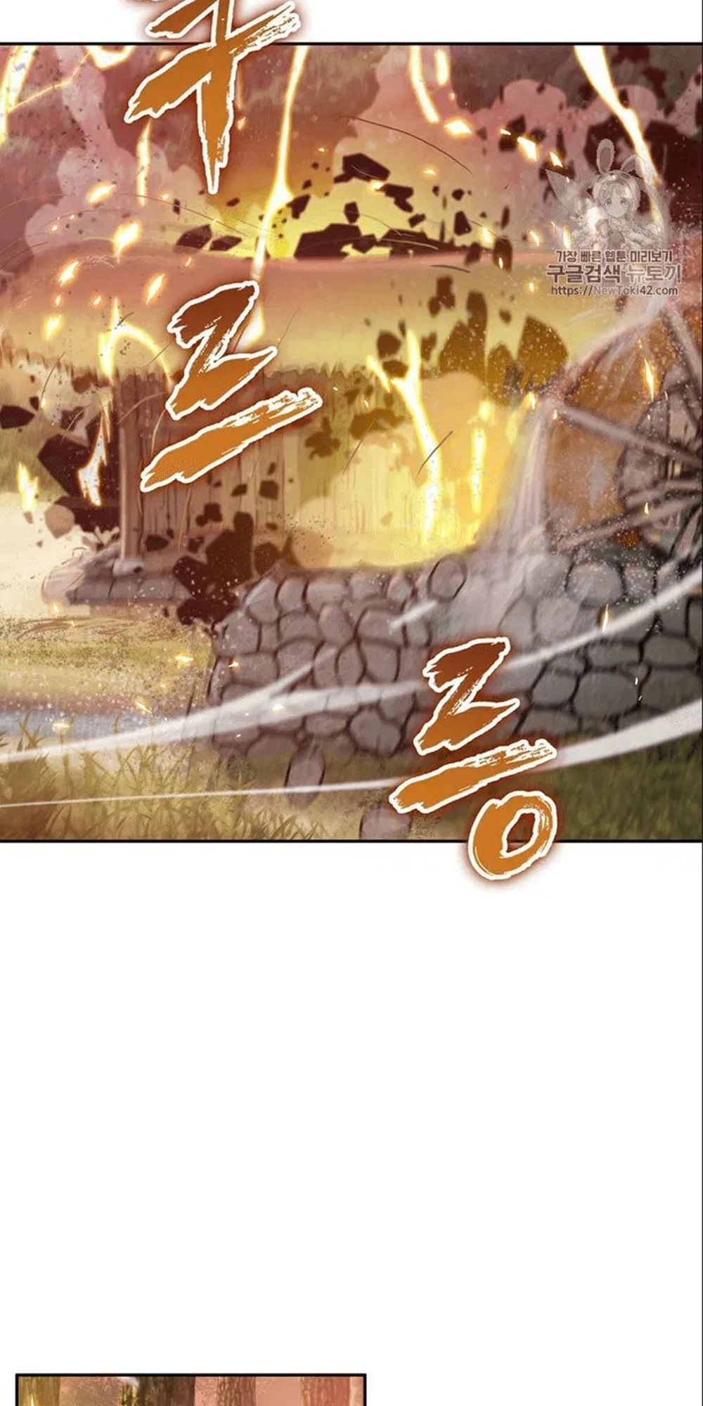 Vua Trộm Mộ Chapter 79 - 3