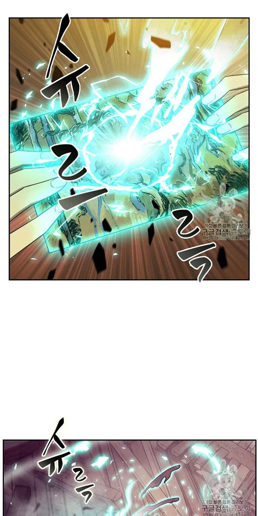 Vua Trộm Mộ Chapter 79 - 10