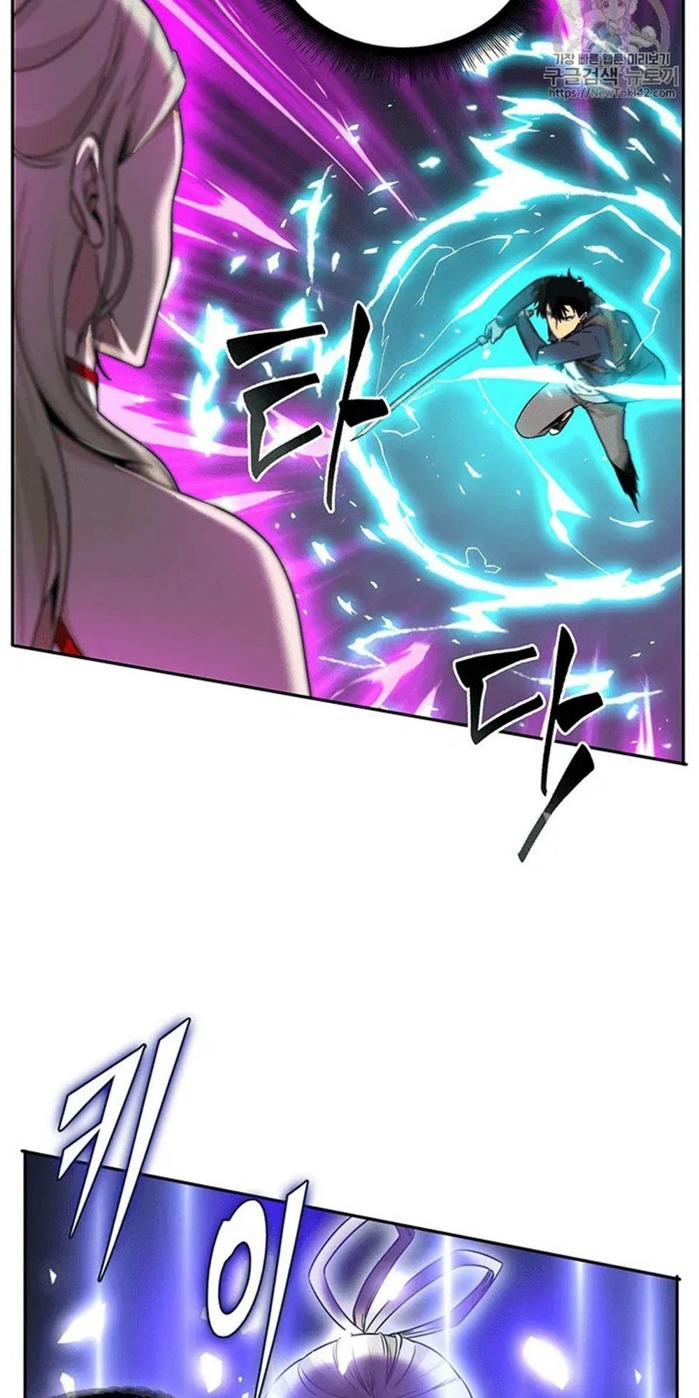 Vua Trộm Mộ Chapter 80 - 32