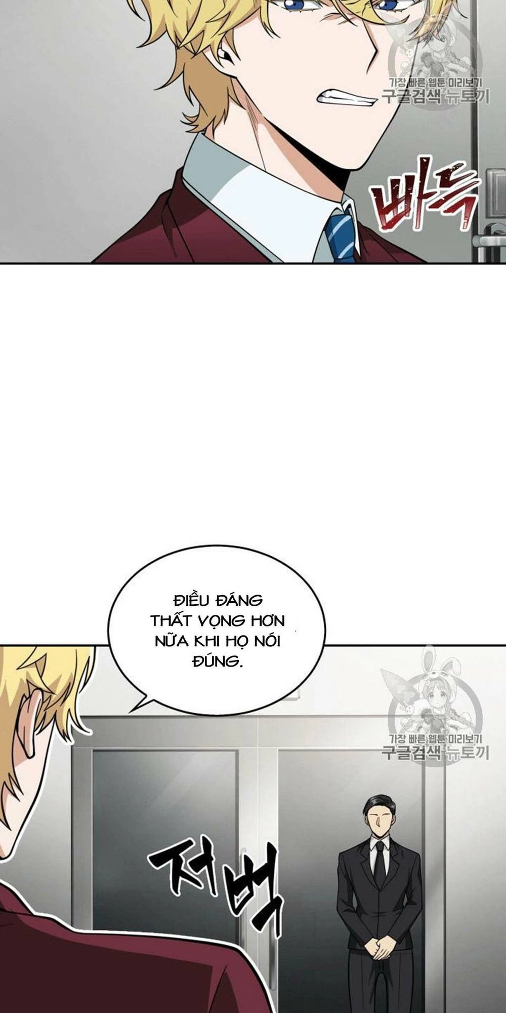 Vua Trộm Mộ Chapter 81 - 12