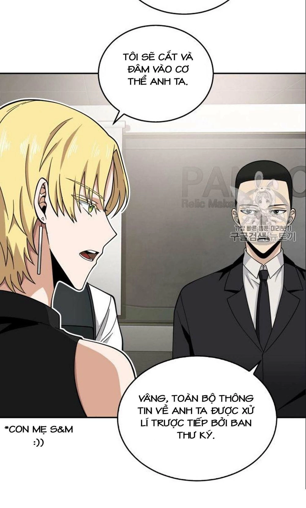 Vua Trộm Mộ Chapter 81 - 26