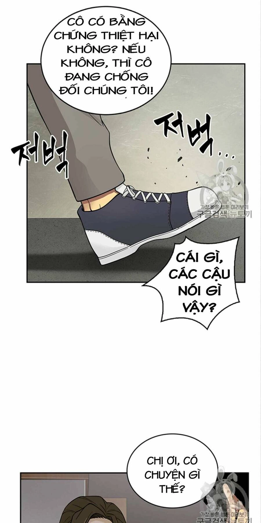 Vua Trộm Mộ Chapter 82 - 10