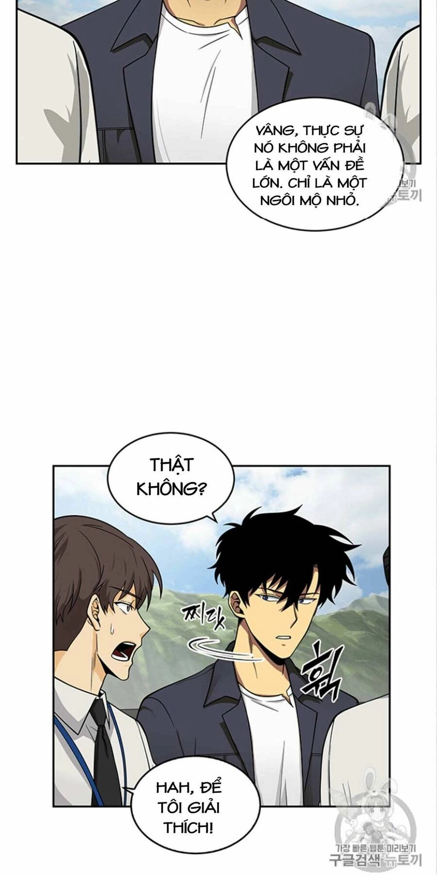 Vua Trộm Mộ Chapter 82 - 12