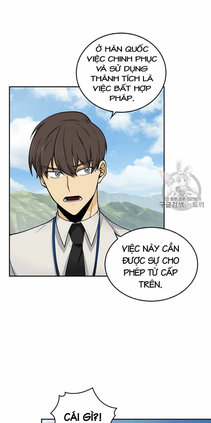 Vua Trộm Mộ Chapter 82 - 15