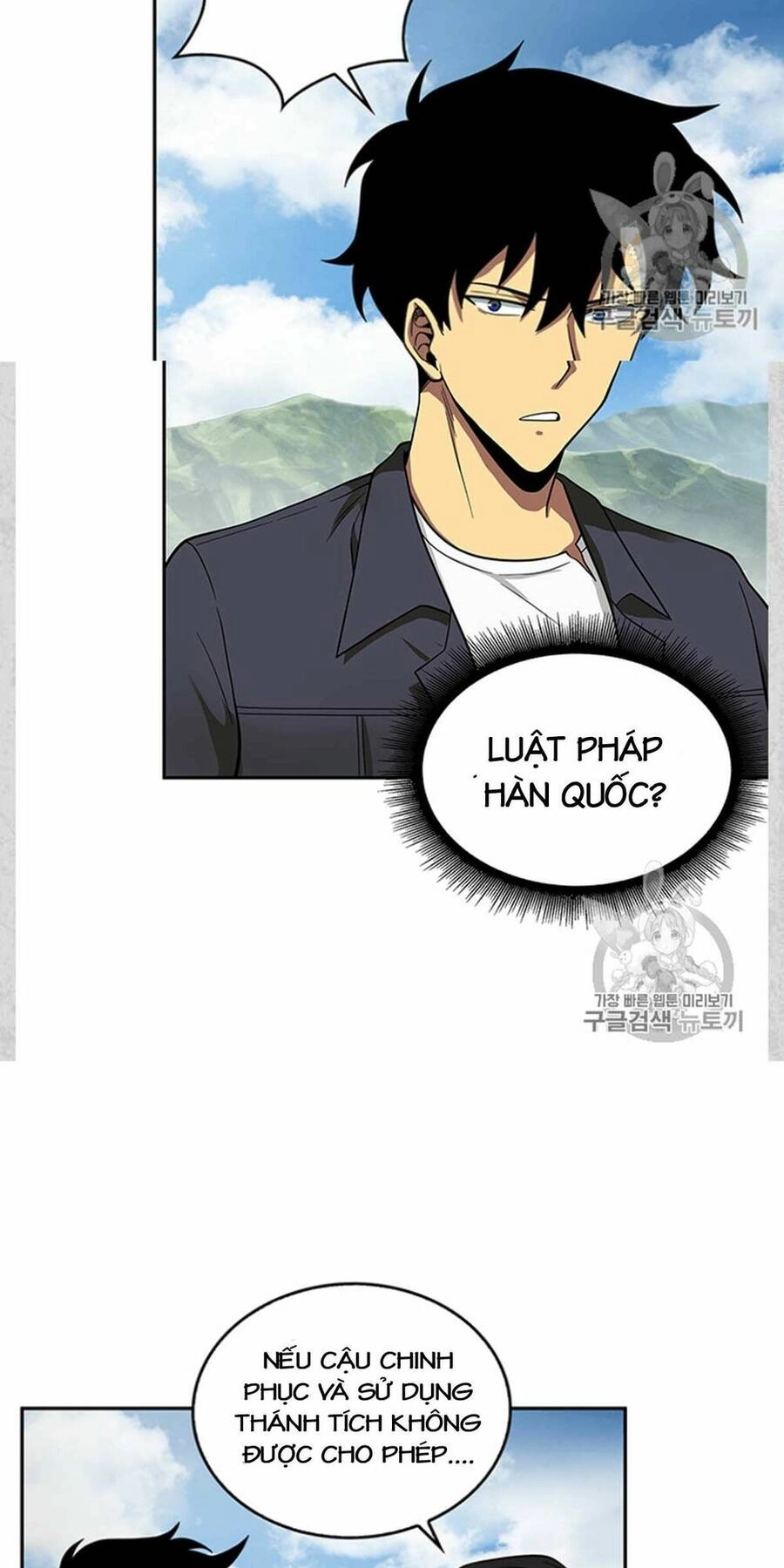 Vua Trộm Mộ Chapter 82 - 16