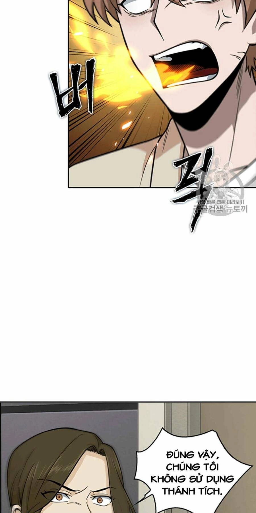 Vua Trộm Mộ Chapter 82 - 22