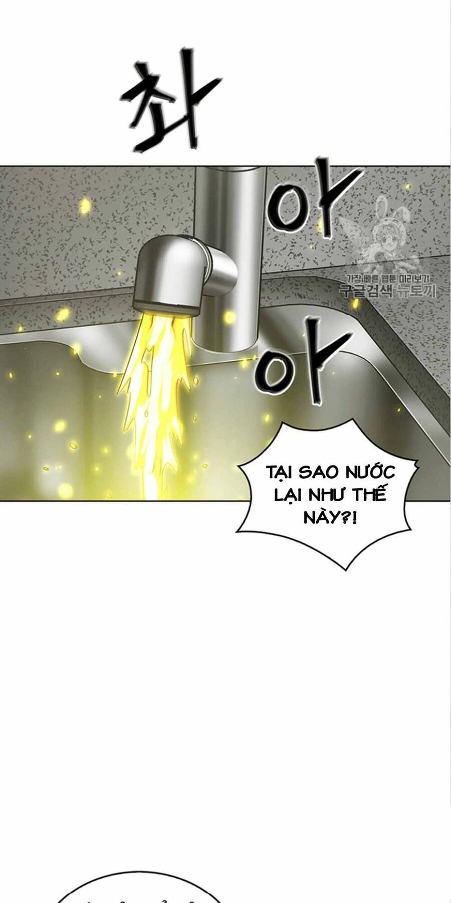 Vua Trộm Mộ Chapter 82 - 25