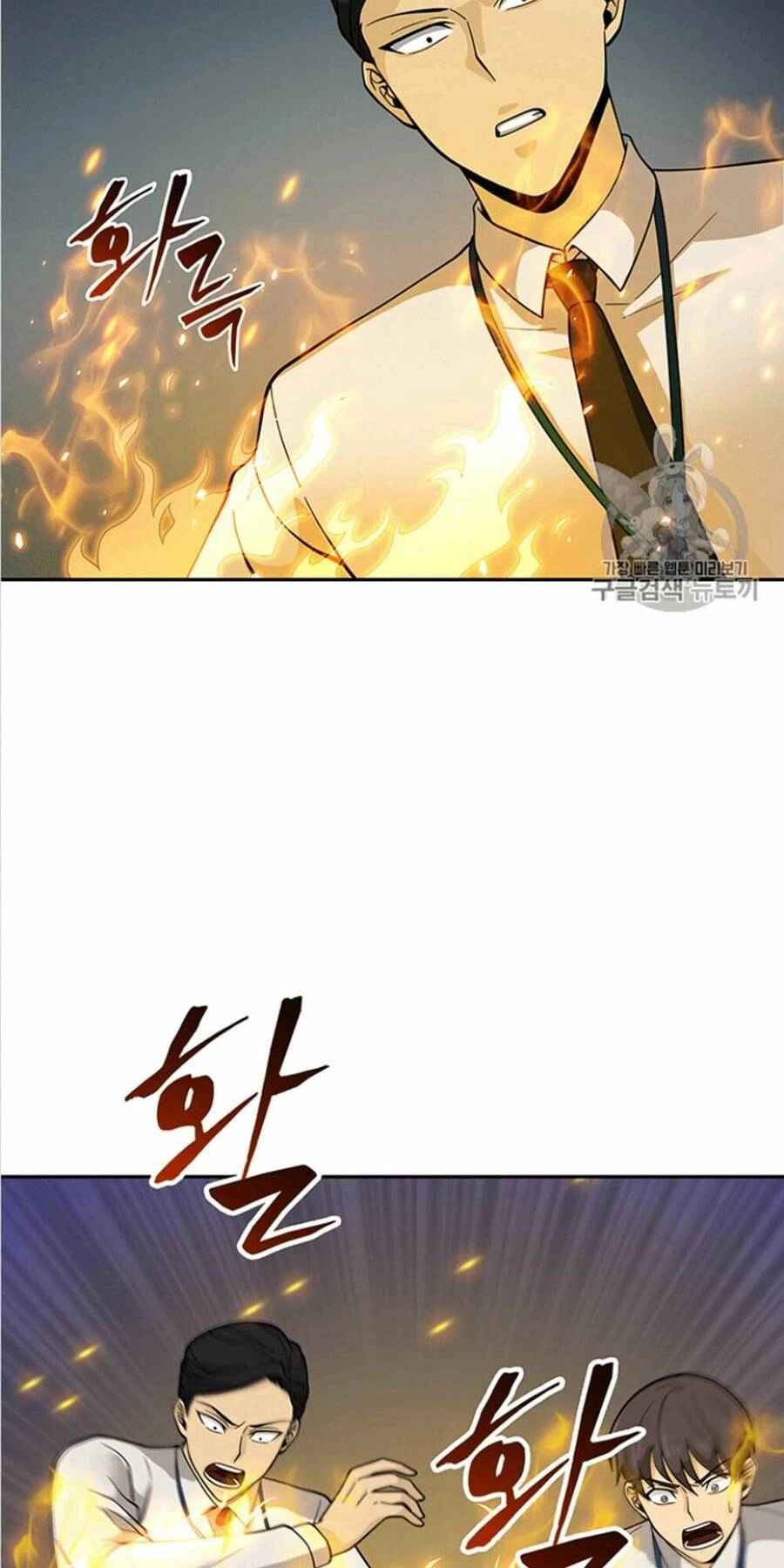 Vua Trộm Mộ Chapter 82 - 35