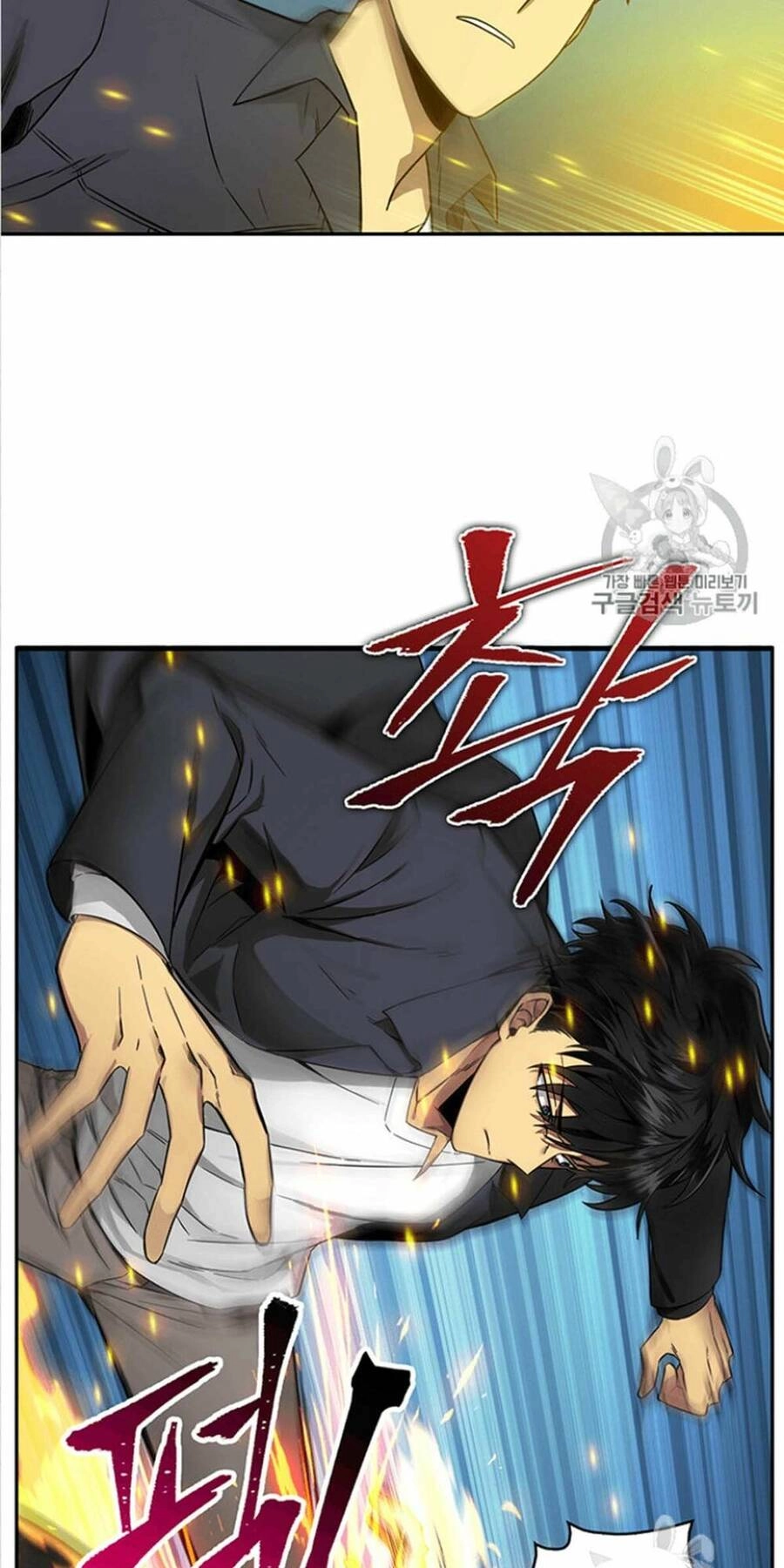 Vua Trộm Mộ Chapter 82 - 37