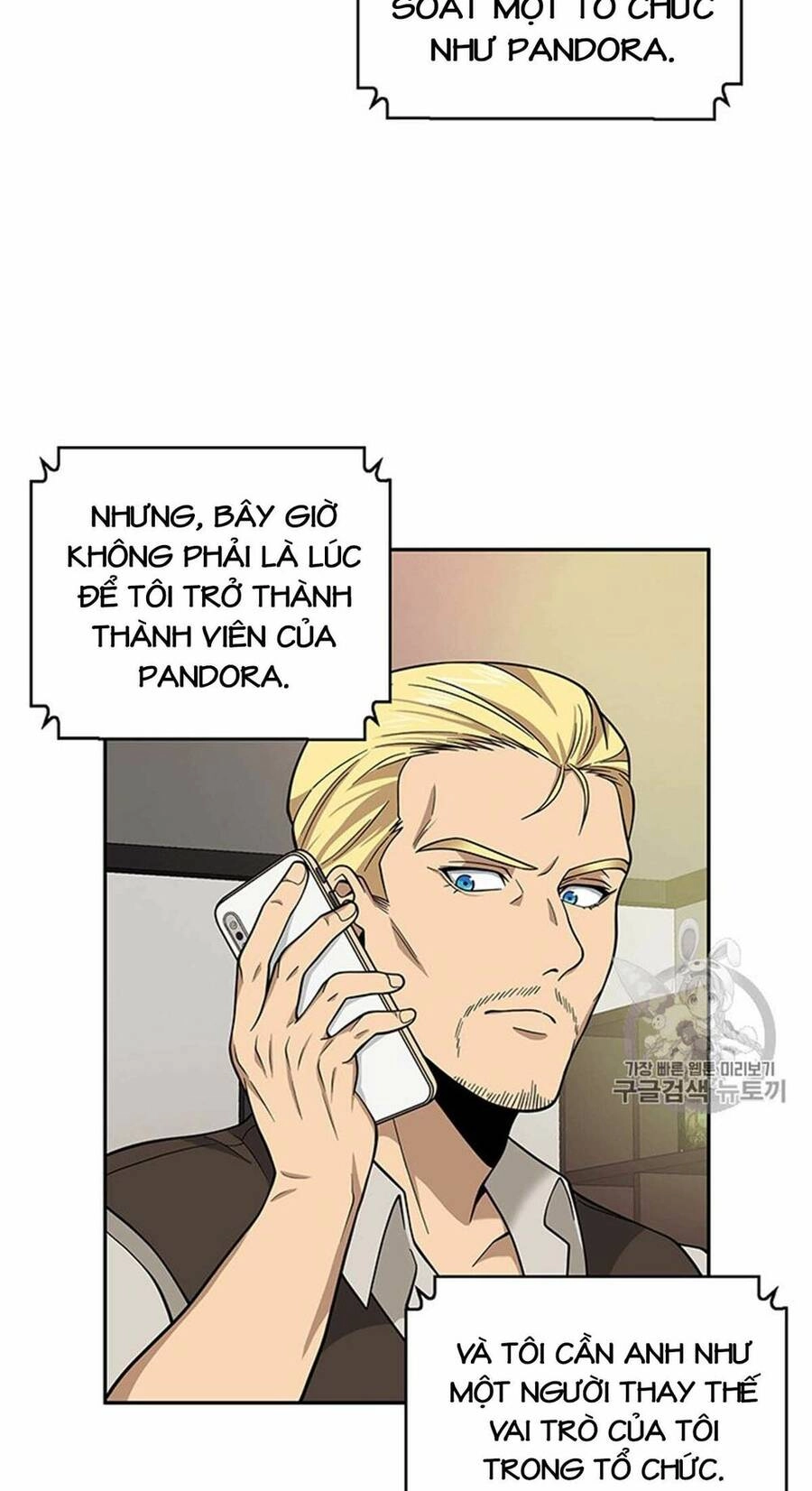 Vua Trộm Mộ Chapter 83 - 12