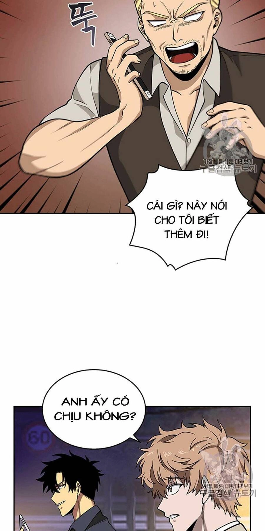 Vua Trộm Mộ Chapter 83 - 15