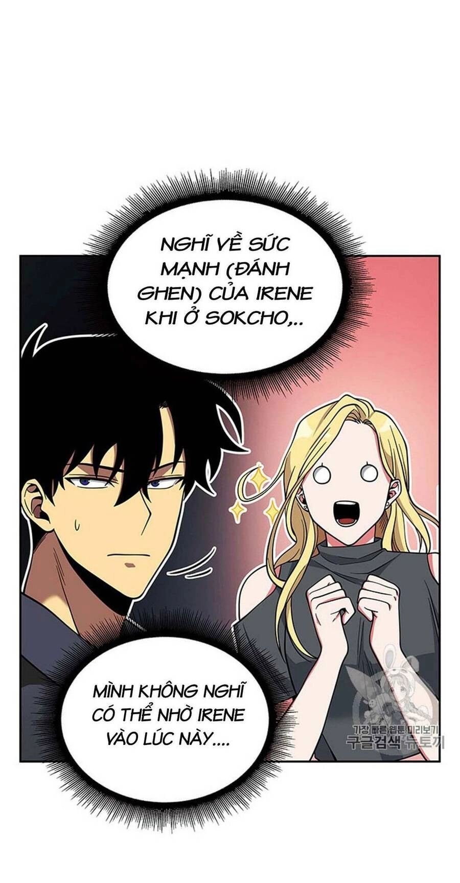 Vua Trộm Mộ Chapter 83 - 43