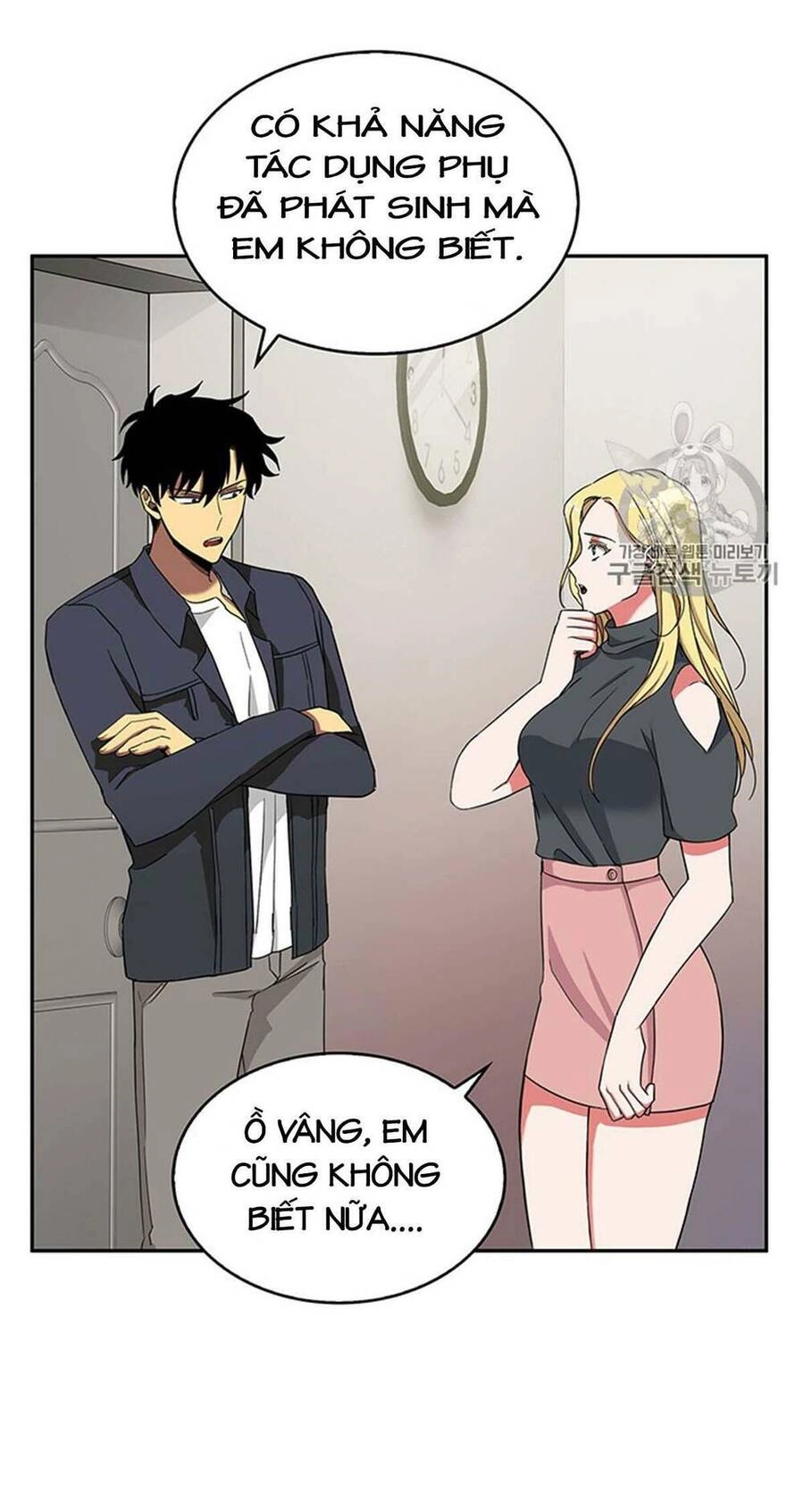 Vua Trộm Mộ Chapter 83 - 50