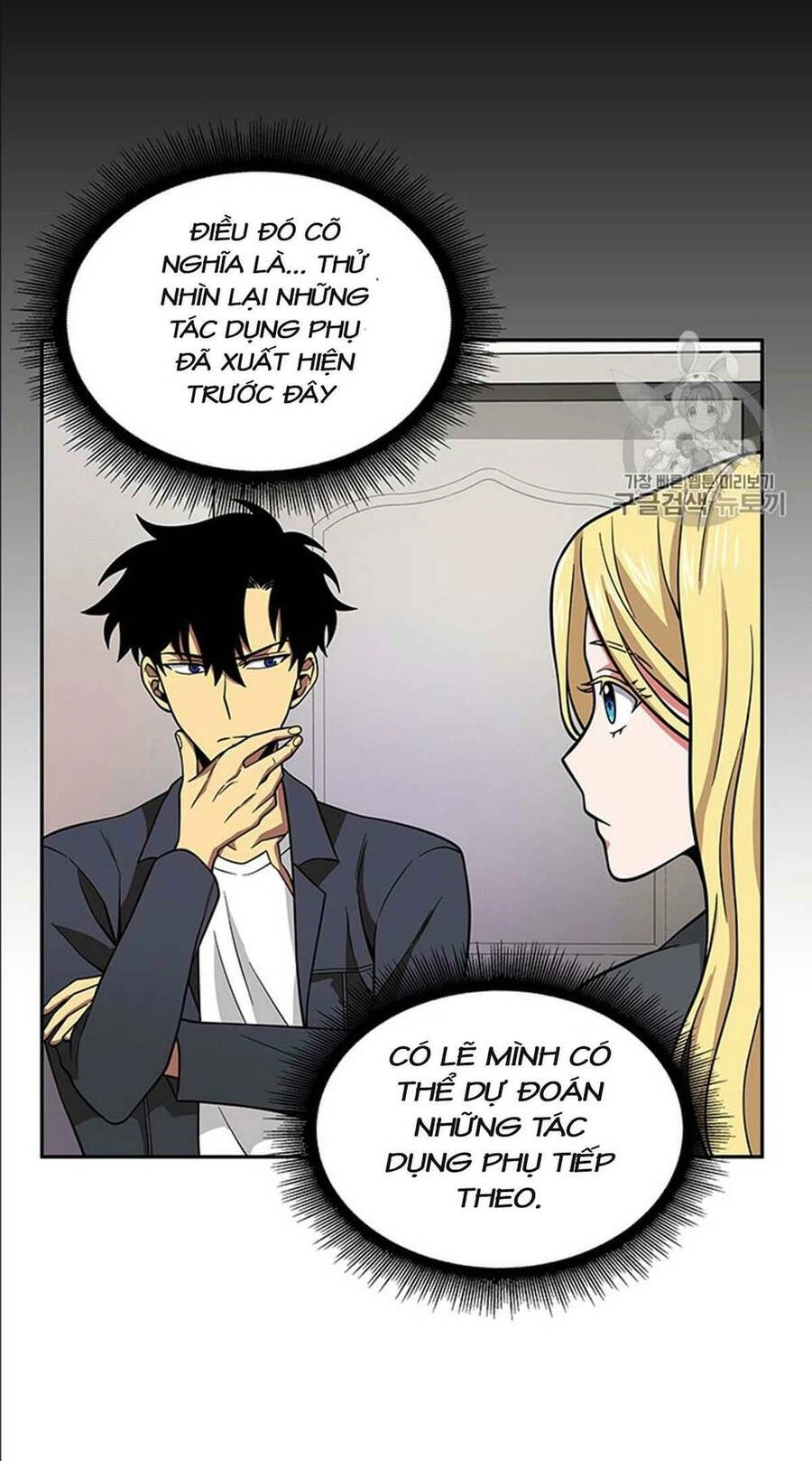 Vua Trộm Mộ Chapter 83 - 57