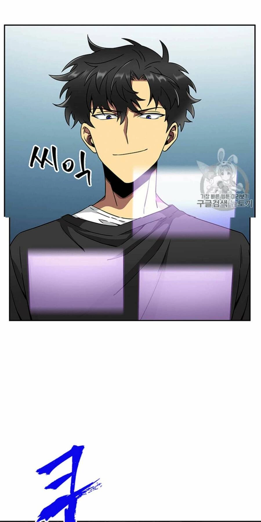 Vua Trộm Mộ Chapter 84 - 7