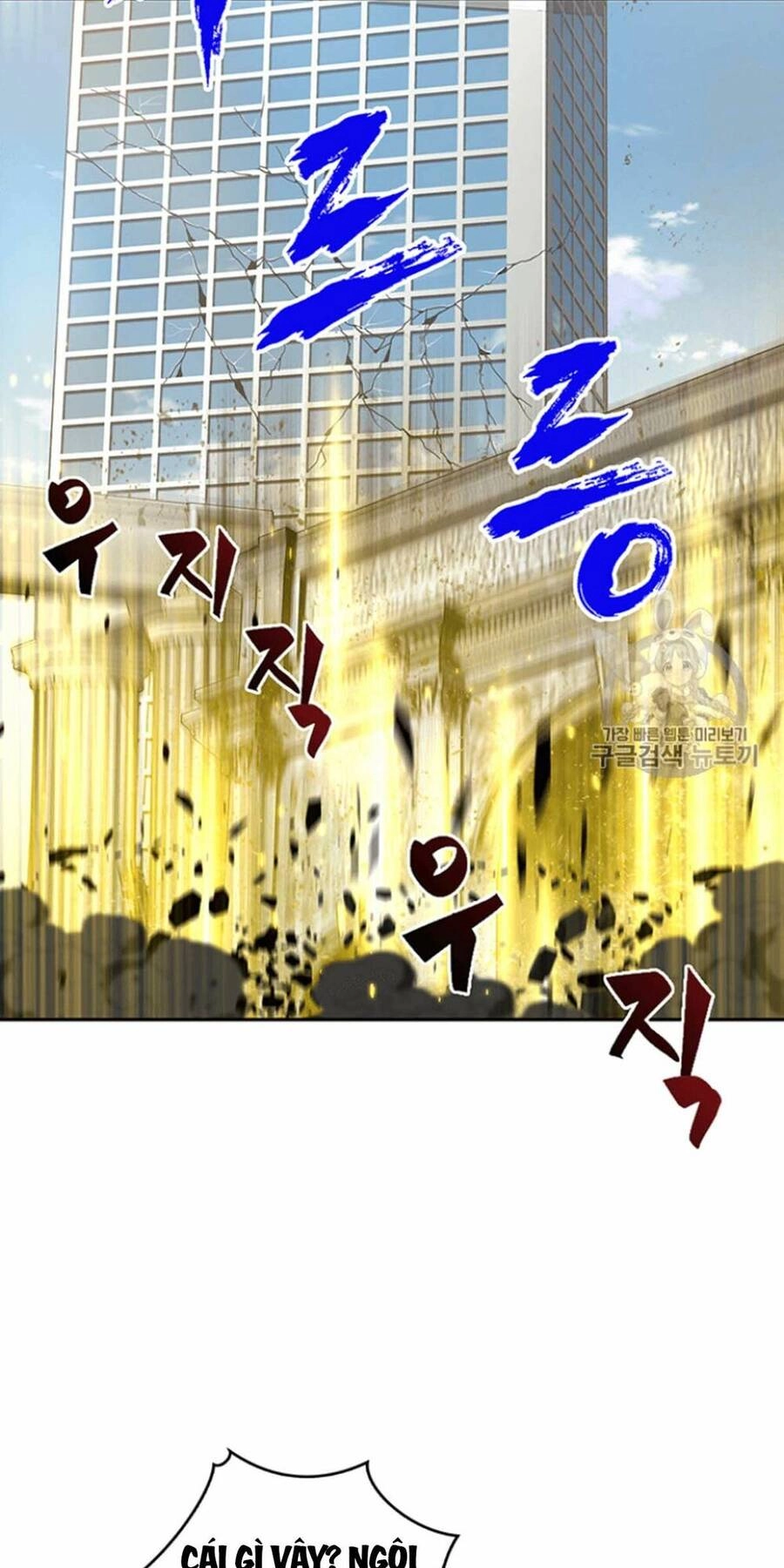 Vua Trộm Mộ Chapter 84 - 8