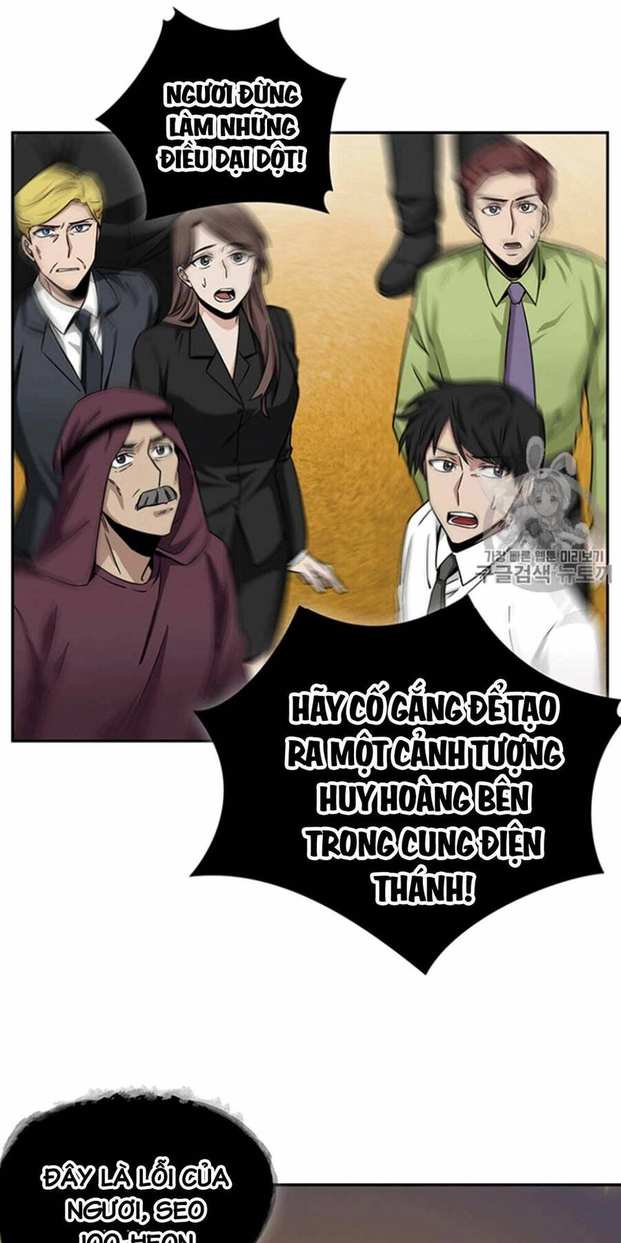 Vua Trộm Mộ Chapter 84 - 25