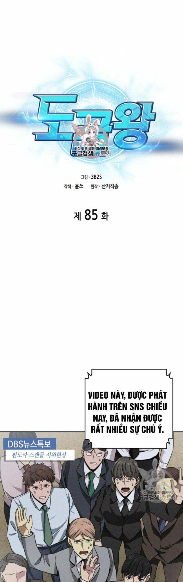 Vua Trộm Mộ Chapter 85 - 3