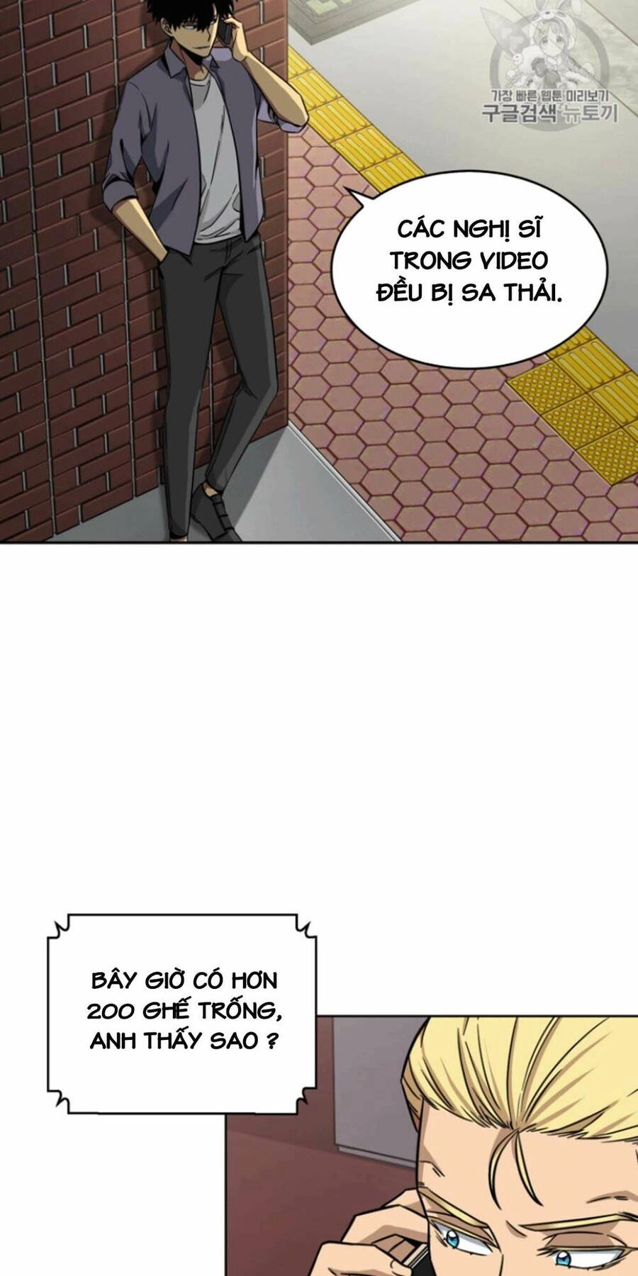 Vua Trộm Mộ Chapter 85 - 9