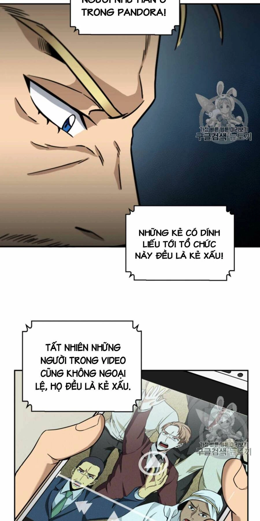 Vua Trộm Mộ Chapter 85 - 17