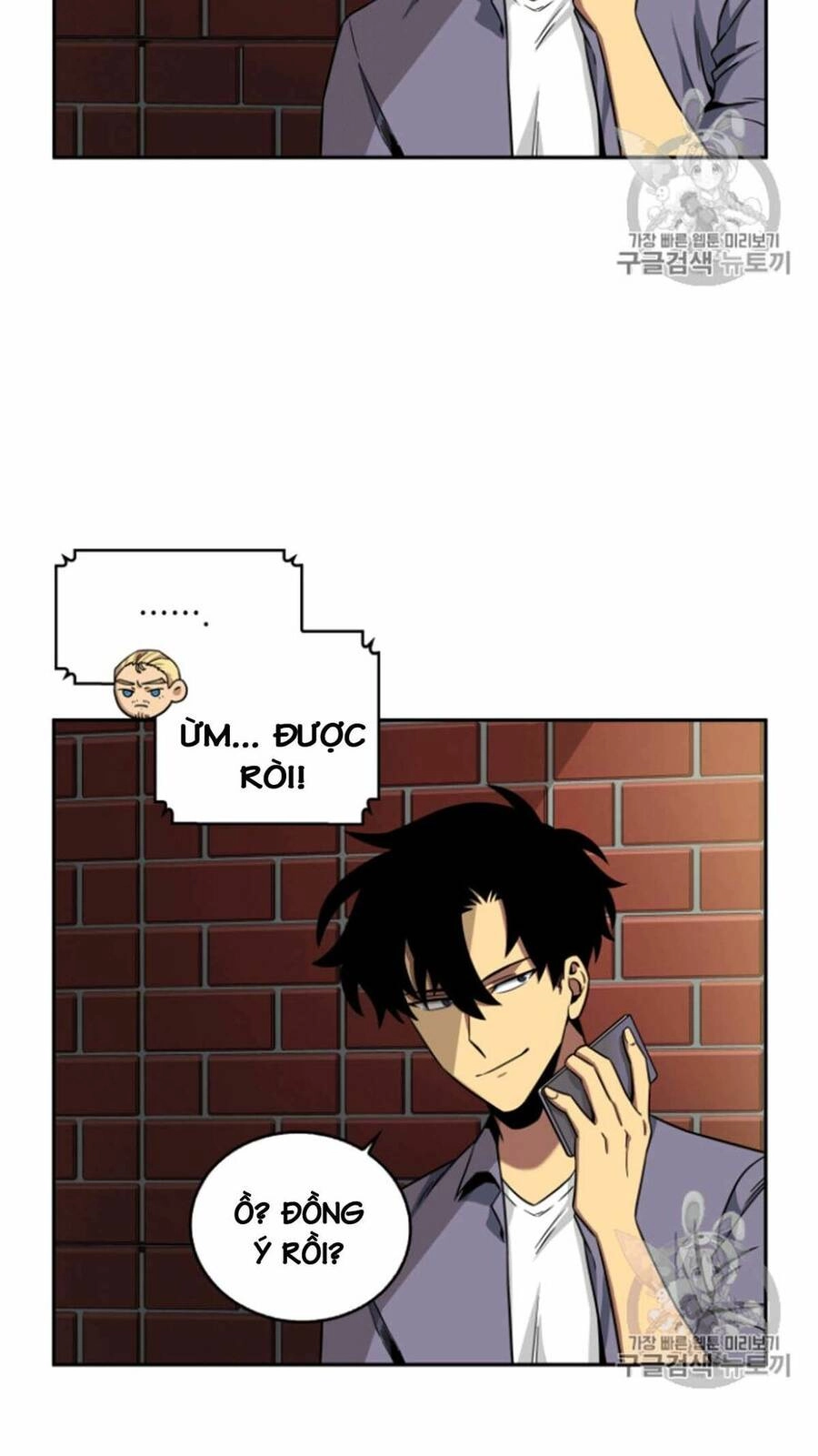 Vua Trộm Mộ Chapter 85 - 19