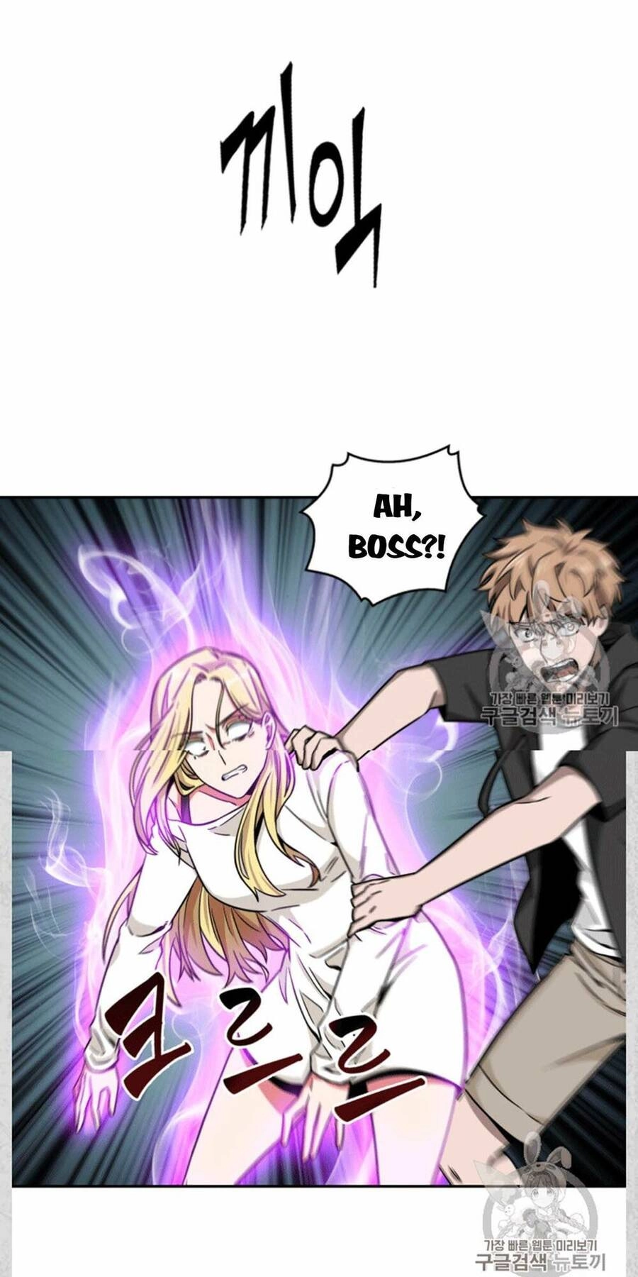 Vua Trộm Mộ Chapter 85 - 27