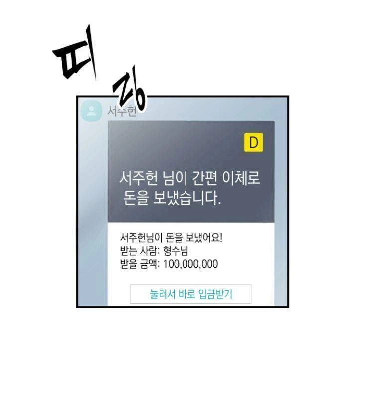 Vua Trộm Mộ Chapter 85 - 59