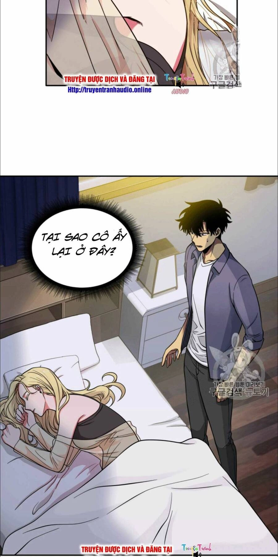 Vua Trộm Mộ Chapter 86 - 3