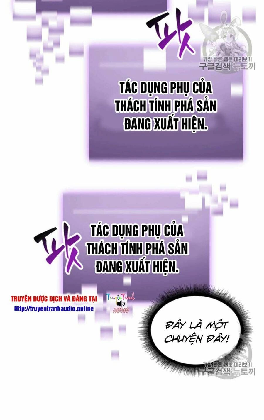 Vua Trộm Mộ Chapter 86 - 23