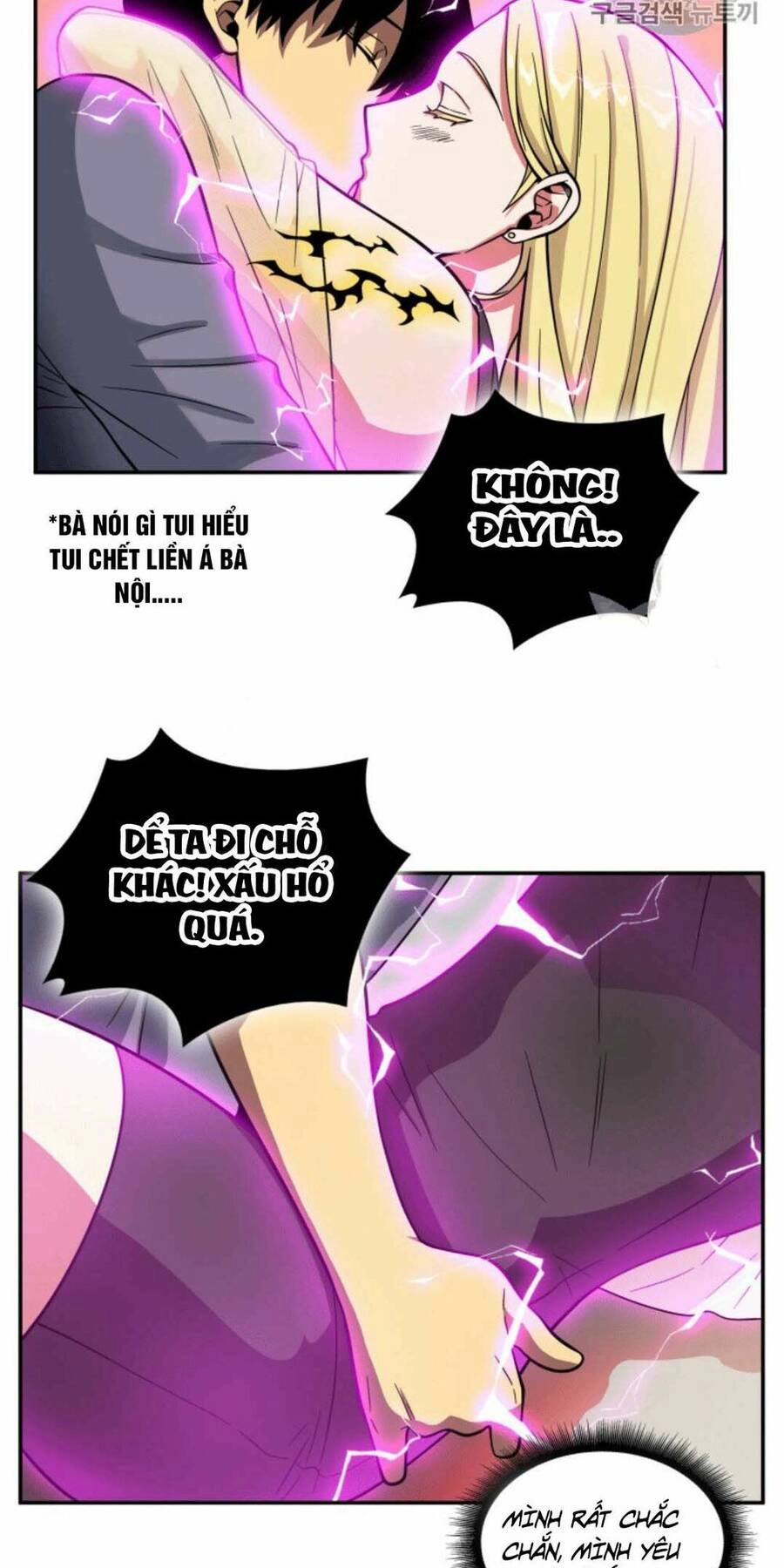 Vua Trộm Mộ Chapter 86 - 31