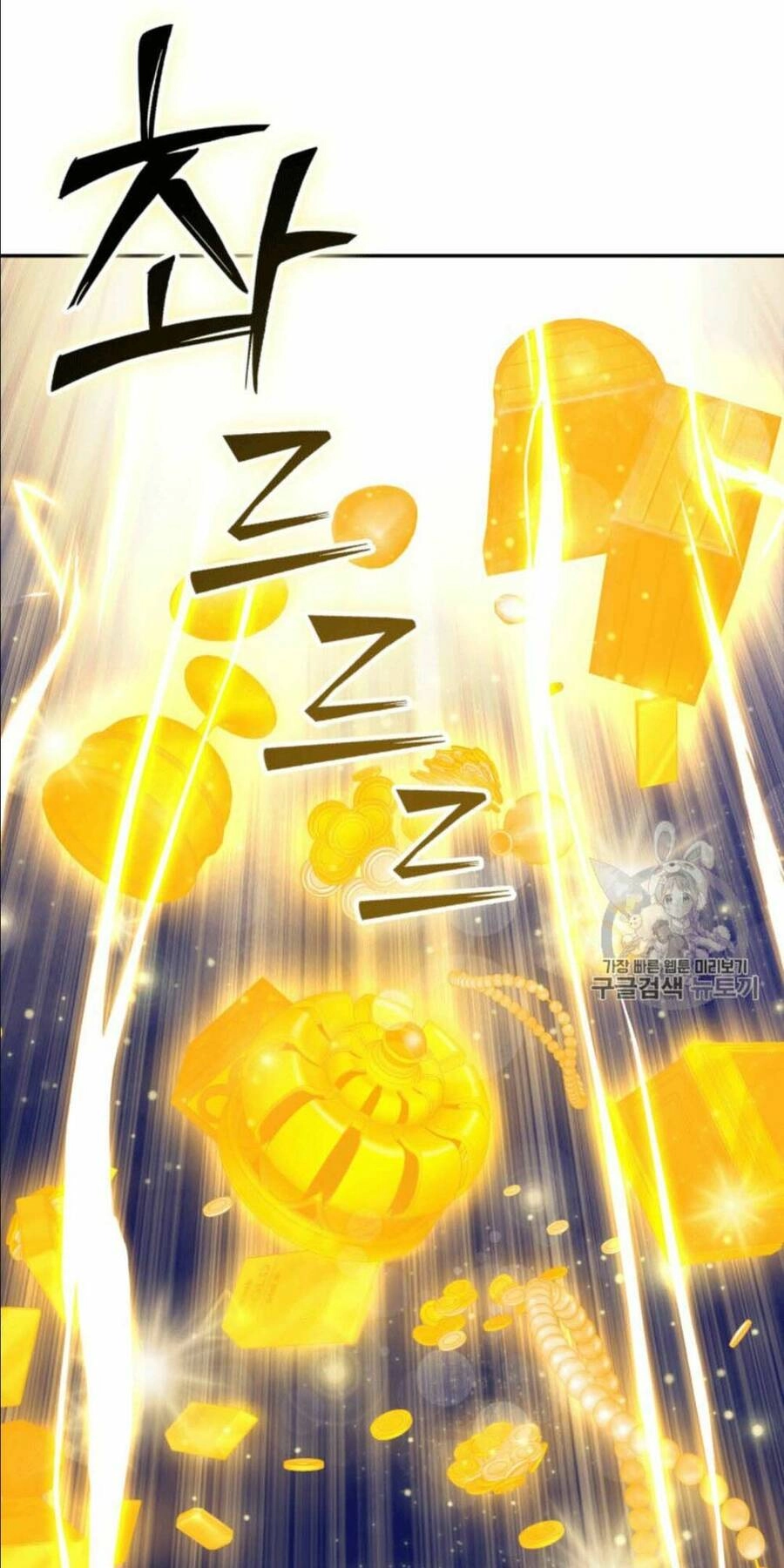 Vua Trộm Mộ Chapter 86 - 63