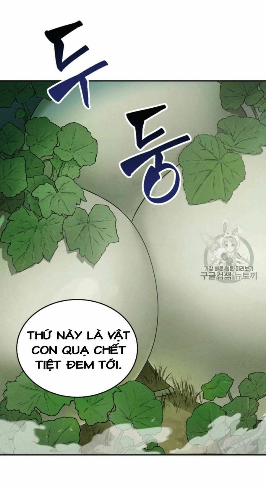 Vua Trộm Mộ Chapter 86 - 75